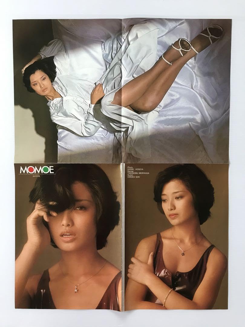 Amazon.co.jp: 山口百恵 ポスター : おもちゃ